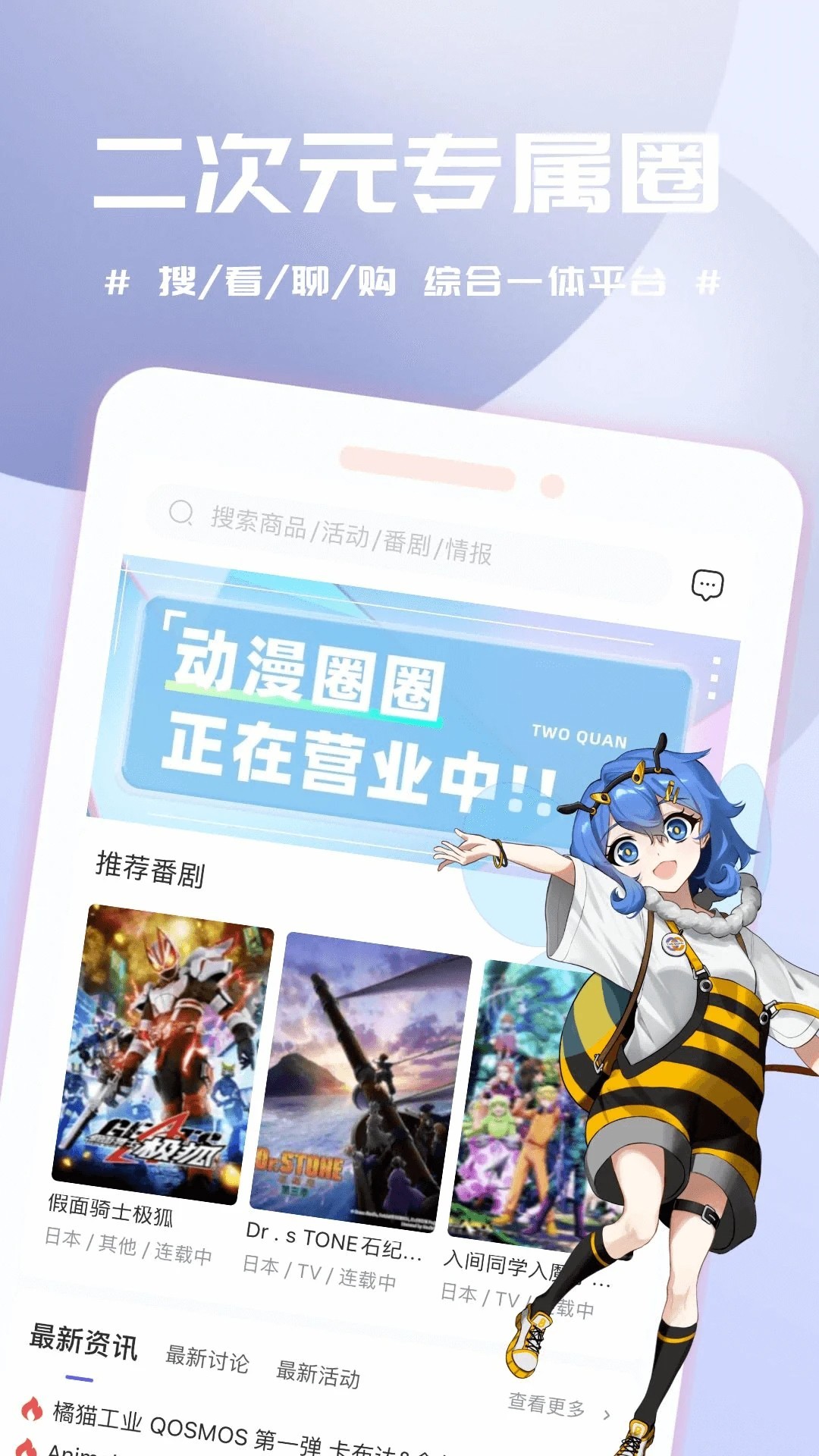 動漫技術開發 驅動產業創新的核心引擎